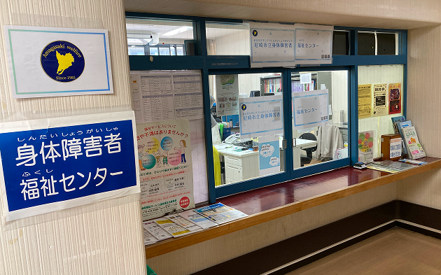 施設のご案内