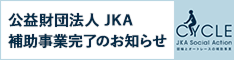 外部リンク